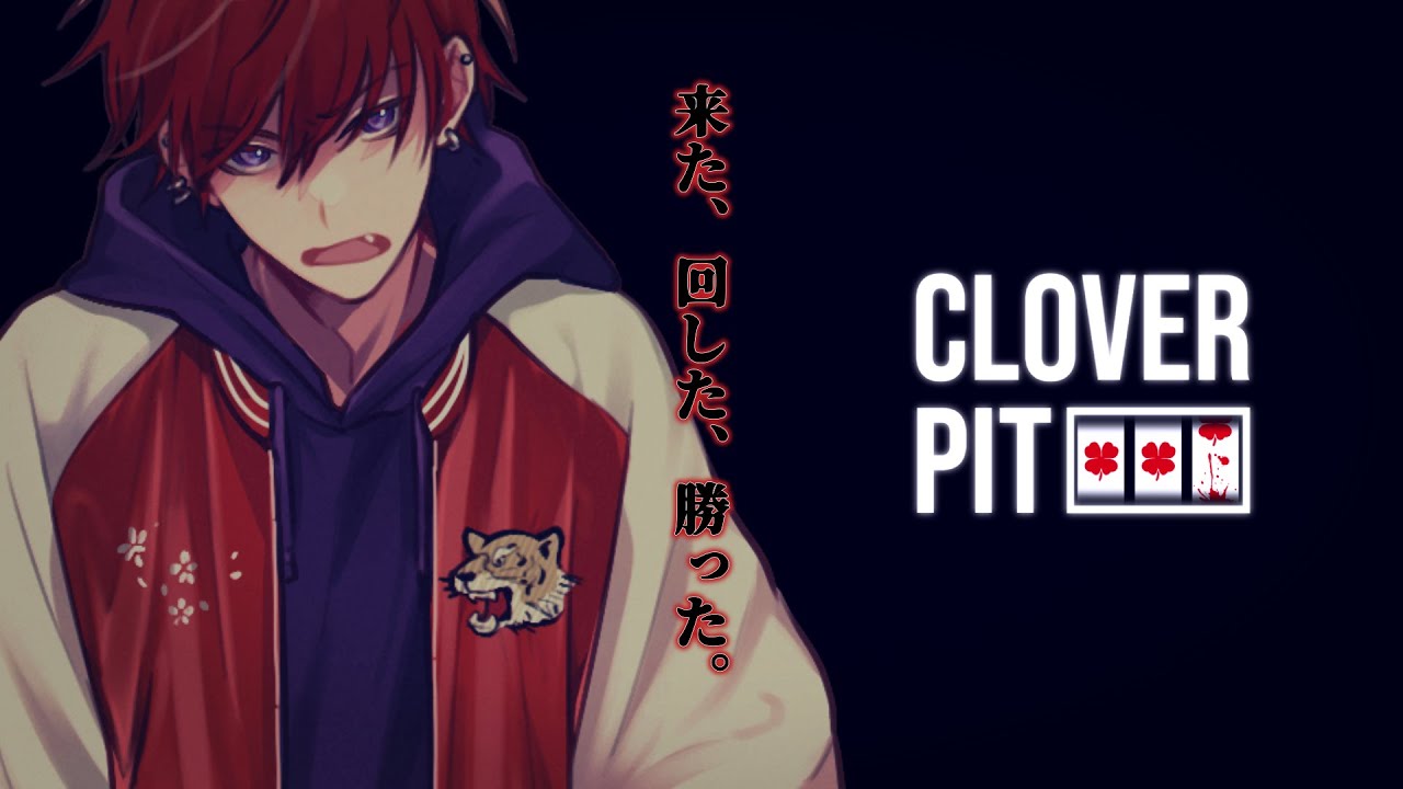 【Clover Pit】倍の倍の返し！ 倍々返し！！ 倍返し！！！【千廻ハマルのゲーム実況】