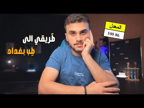 100 86 قصتي وية السادس