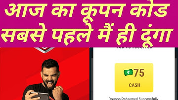 MPL COUPON CODE TODAY 13 AUG 2019