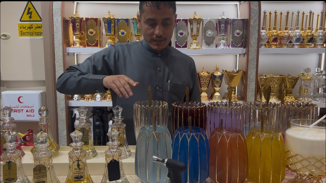 جولة من مكة المكرمة 🕋  في محل دخون الحرمين لجميع العطورات وأثمد الأصلي بماء زمزم