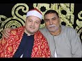 عزاء الحاج عثمان الديدمونى شبانه الشيخ محمود صابر سورة الاحزاب العزازية ابوكبير14 10 2022 عزاء الحاج عثمان الديدمونى شبانه الشيخ محمود صابر سورة الاحزاب العزازية ابوكبير14 10 2022