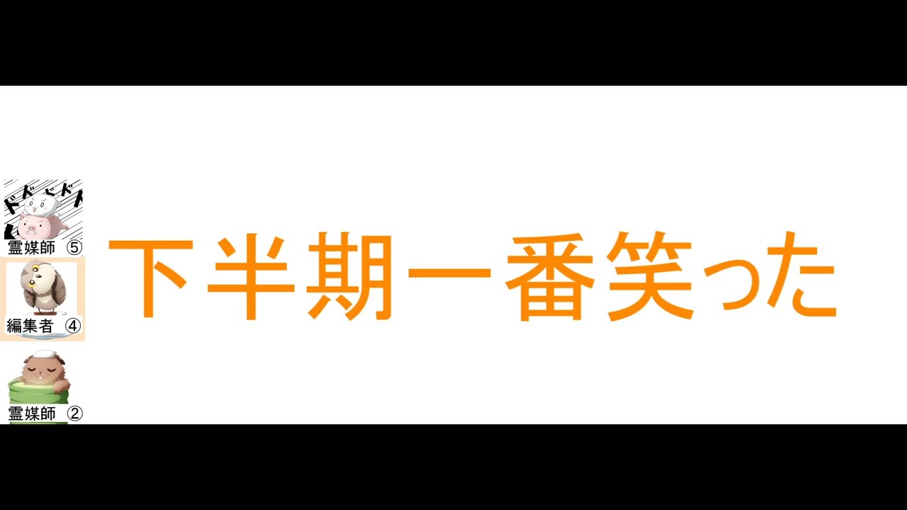 初心者のためのシナリオ てーぶる まうんてん