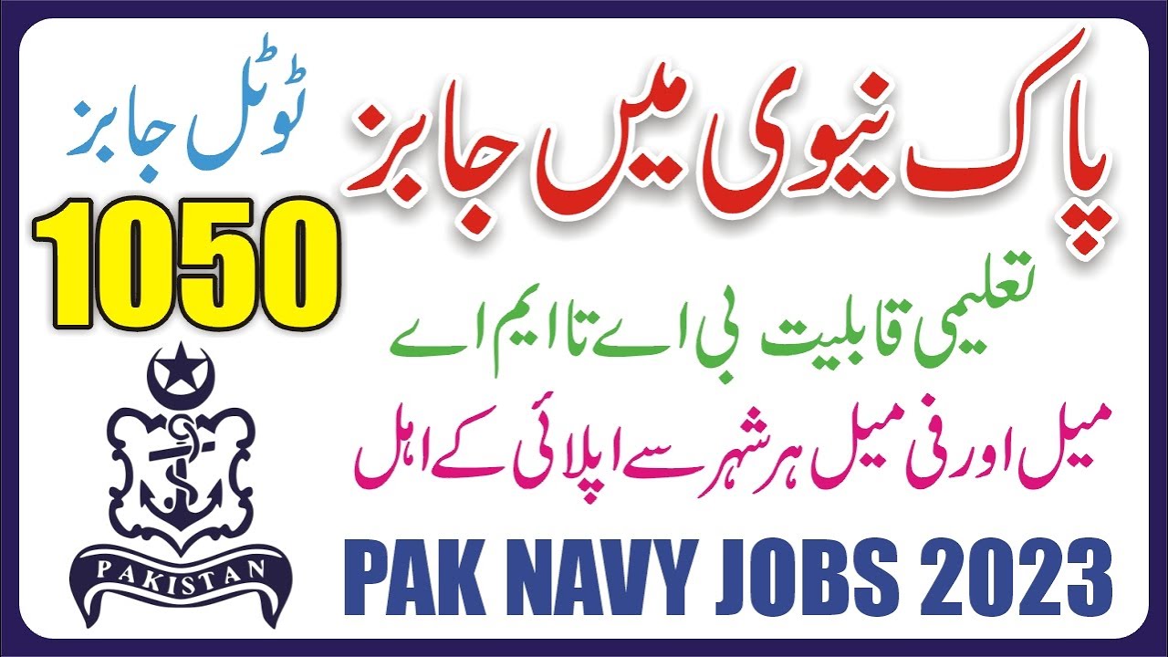 Navy Jobs Online Apply Join Pak Navy Jobs 2023 How to Apply Navy