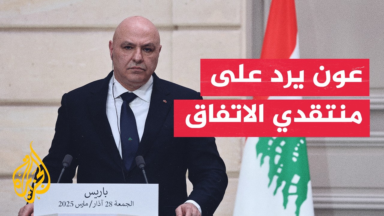 �� ���� ��� �� ����� ����� ���� ������� �� �������
 - نشر قبل 6 دقيقة