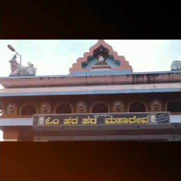 Sri Male Mahadeshwara Swamy Devasthana | Shree Madappa Temple in Hannuru Chamarajanagara #mm #madapa