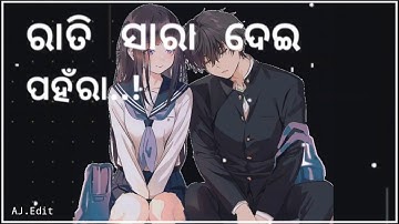 Aha mor udia tara sambalpuri status video | umakant barik | new sambalpuri status