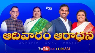 SUNDAY SERVICE 11:00 AM | 14th Sep 2025 |  MANNA JUBILEE CHURCH