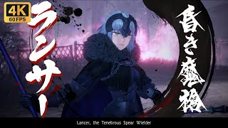 [Fate/Samurai Remant] Saber vs Jeanne d'Arc Lancer [Sword Expert] [4K 60FPS]