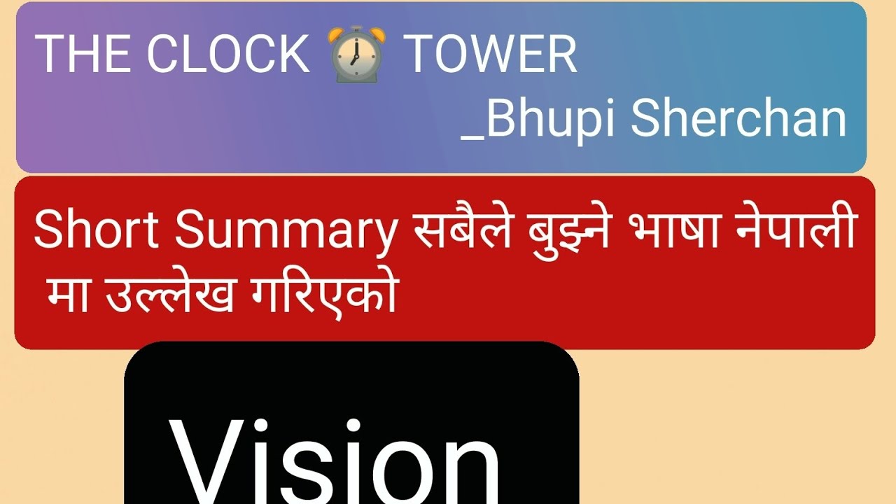 The CLOCK ⏰tower🗼summary BBS Second year in Nepali _Bhupi