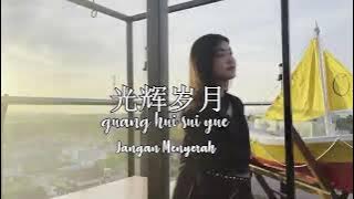 Guang hui sui yue#beyond#versi indonesia#Jangan menyerah#by wang ik fang