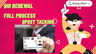 #moi #how  to Renew Qatar ID | Q-post Tracking | QID Status check...#qida