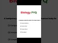 Exam Me Pakka Aayega ❗ | Biology PYQ Shorts