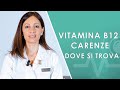 Perché la carenza di Vitamina B12 è frequente.