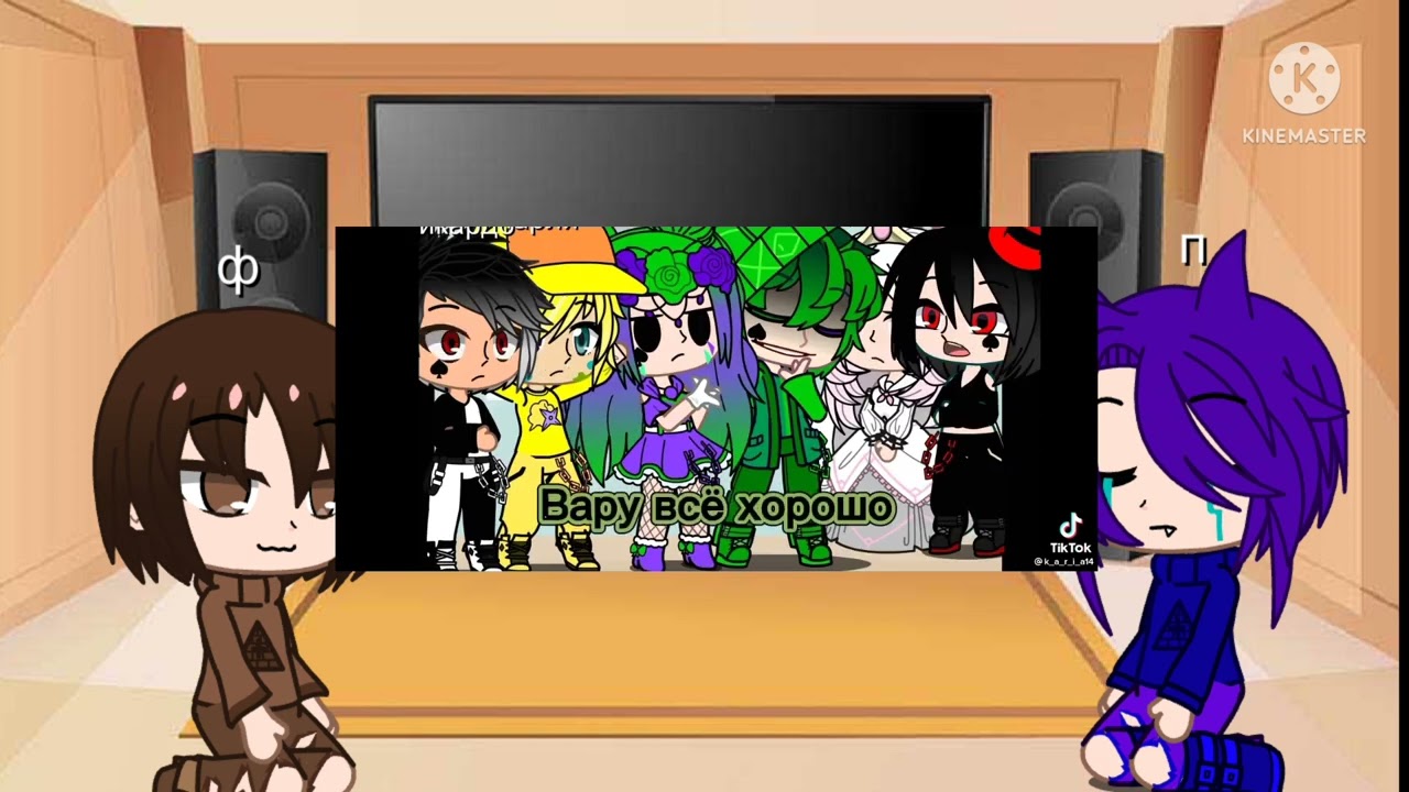 реакция на вару(стекло) + разборки.   вот к чему привела рекцыя