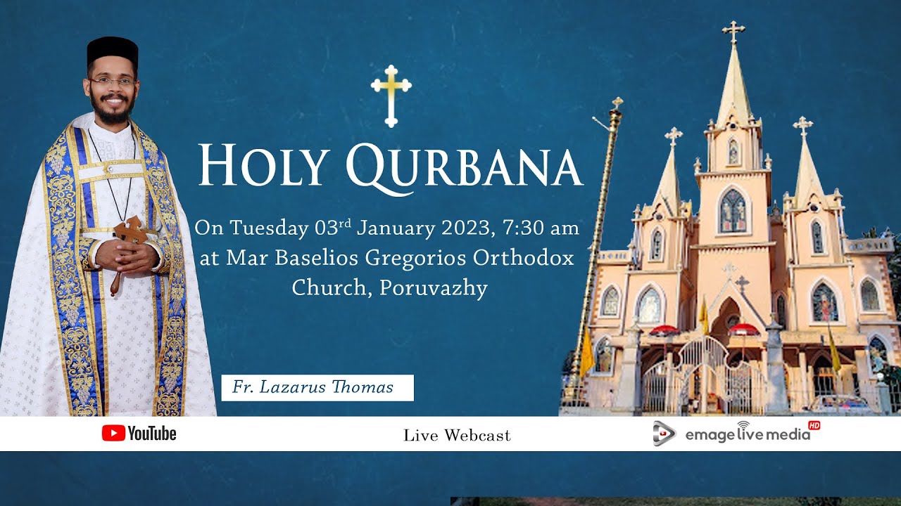 Holy Qurbana | Fr. Lazarus Thomas | Mar Baselios Gregorios Orthodox Church, Poruvazhy  |  03.01.2023