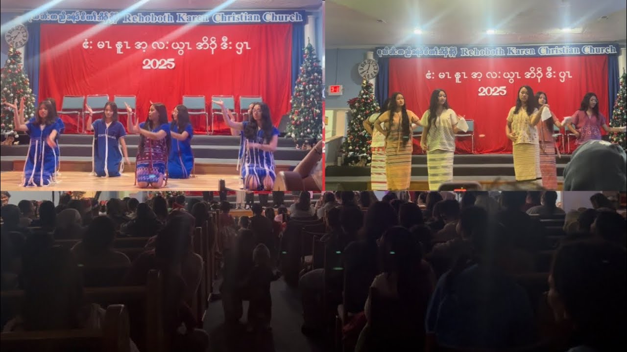  January 5, 2026 ကညီမုၣ်ဖိတၢ်ဂဲၤကလံၣ်