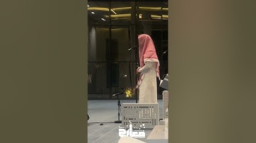عشائية مميزة من القارئ عبدالرحمن الماجد سورة البقرة