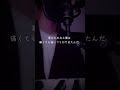 BTS/FAKE LOVE(cover by KAZUKI UJIIE)#shorts