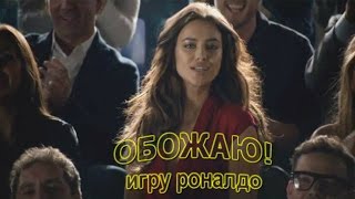 “Ирина ШЕЙК: “ОБОЖАЮ футбол и Роналдо!”