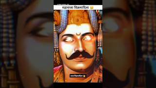 Emperor Vikramaditya Emperor Vikramaditya