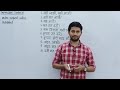 😱 Imperative Sentences in English Grammar 🔥 | Orders, Requests &amp; Commands Explained🗣️📘Narendra Yadav