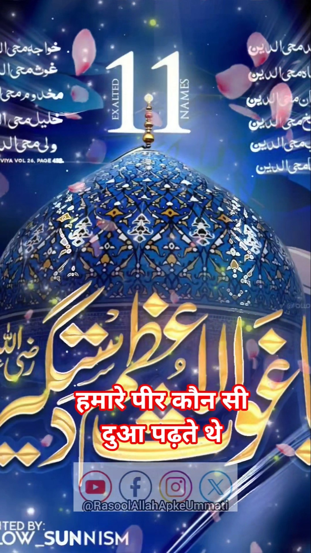 ❤️अस्सलामु अलैकुम - ShareChat