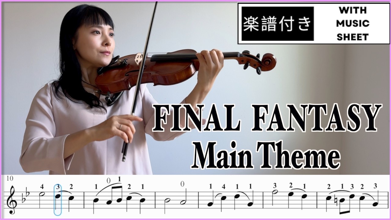Final Fantasy Main Theme | Sheet Music with Fingering - YouTube