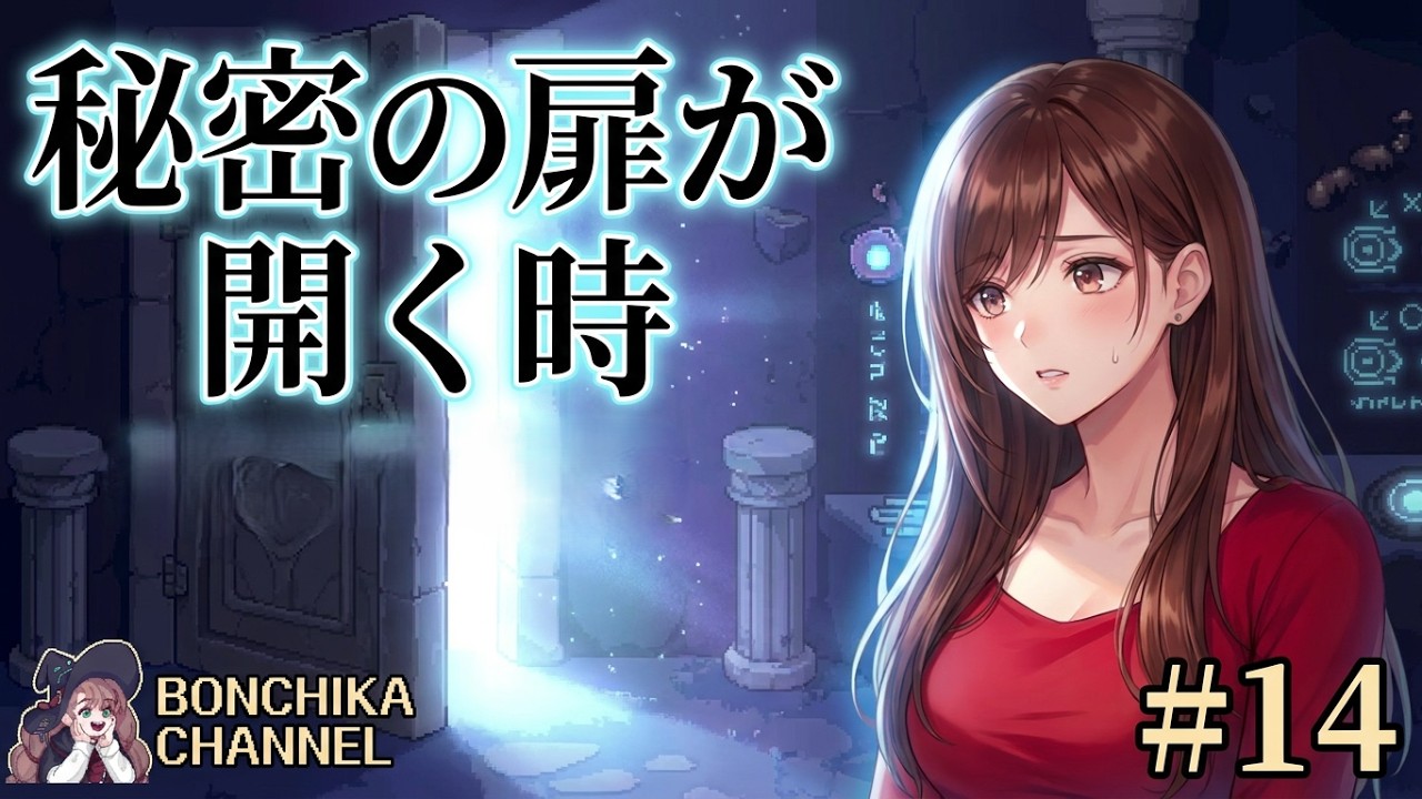 謎のサイコロと、消えた魔女【リトルウィッチインザウッズ #14】 - YouTube