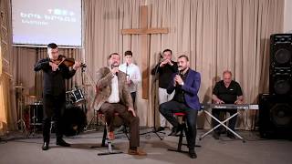 Video thumbnail of "Քո փառքը Տեր տեսնել տուր մեզ - «Երգ երգոց» եկեղեցի"