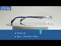レンズを跳ね上げて使える便利なメガネ　ドゥアン　DUN-2128　2019年2月商品情報　シミズメガネ