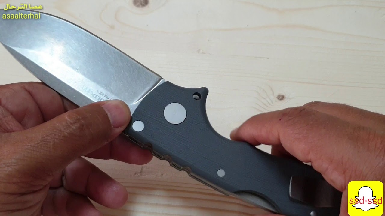 أقوى سكين مطوية في العالم سكين فور ماكس - YouTube