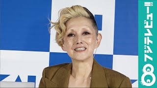 夏木マリ コロナの時代を生きるヒント