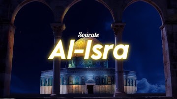 سورة الإسراء - تلاوة جميلة تهدئ