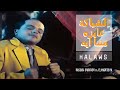 حسن شاكوش والمدفعجية الشياكة عايزة مننا ايه بشكل كوميدي   3