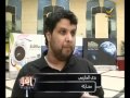 برعاية روتانا خليجية جوائز عكاظ للإبداع الإعلاني 2012