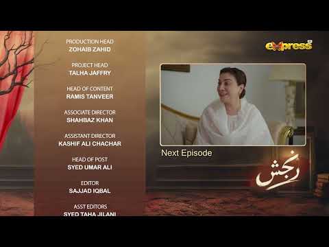 Ranjish Episode 8 Teaser | Mohib Mirza | Hina Chaudhry | Ahmed Randhawa | Pakistani Drama