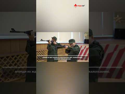 «РУБИН ТИР» на открытии военно-патриотического клуба #лазерныйтир #патриотическийклуб #shorts