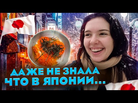 Видео: Как провести неделю на Хоккайдо