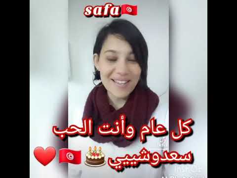 عيد ميلاد سعد لمجرد 7 04 2021 