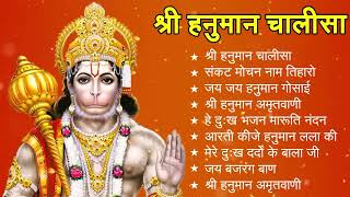 श्री हनुमान चालीसा 🌺🙏 Shree Hanuman Chalisa Original Video 🙏🌺 Gulshan Kumar Hariharan Full HD