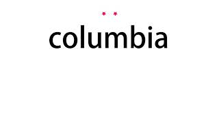 كيف تنطق كولومبيا - فوكاب اليوم