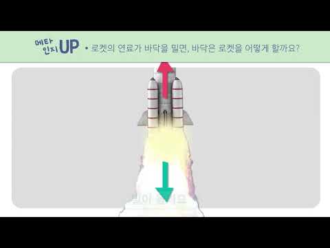 안다과학 1호2단계4주 확인하기