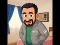   انا يابني نمبر وان