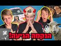 זמן הנקמה הגיע זמן הנקמה הגיע