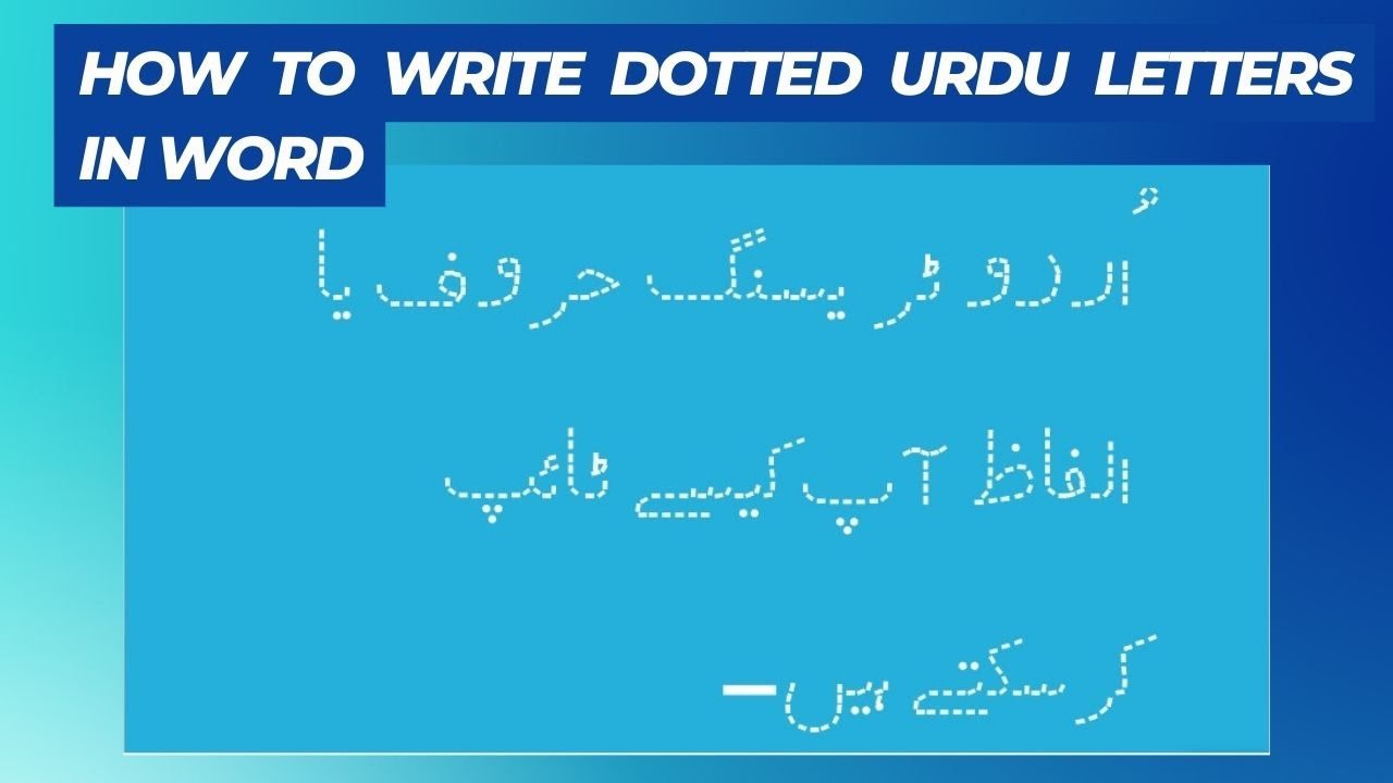 Trace Urdu Alphabet