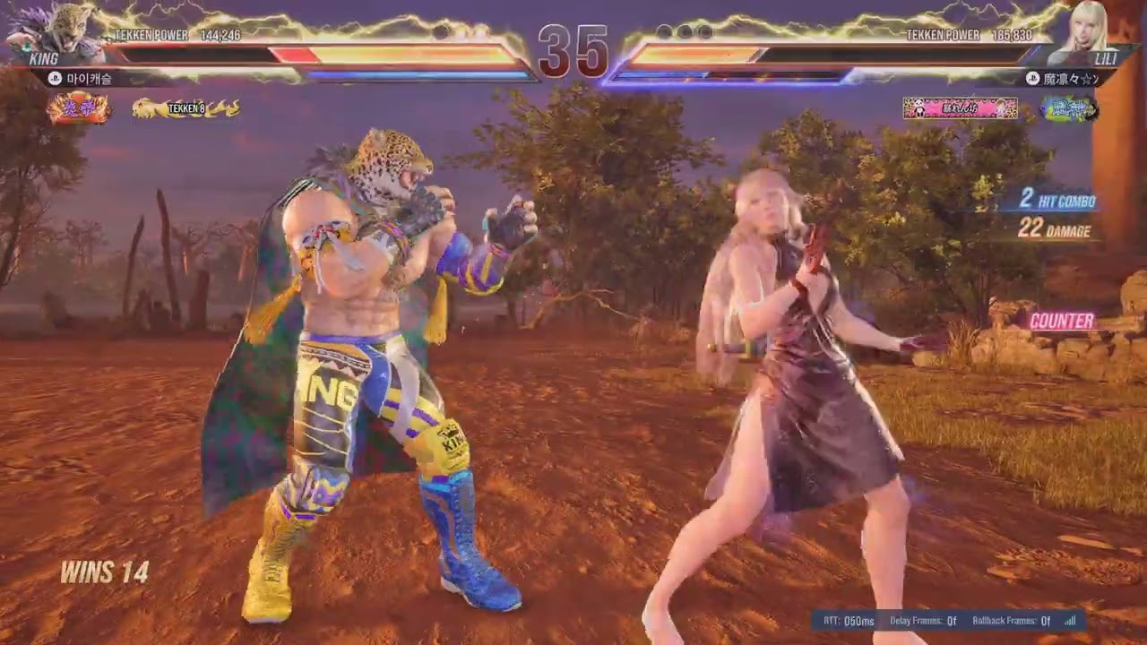 TEKKEN8_20260222005652