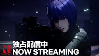 Ghost in the Shell: SAC_2045 Season 2 Trailer Released, MOSHI MOSHI NIPPON