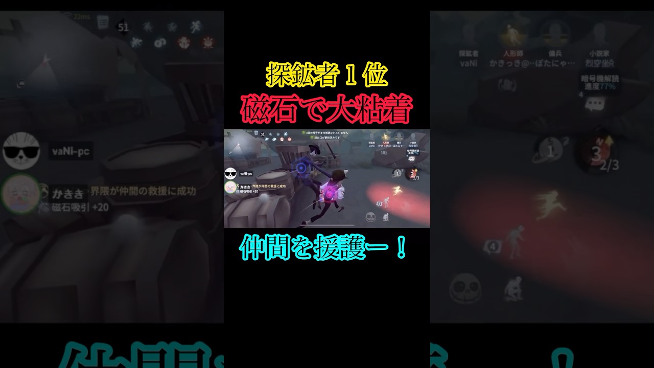 これだから探鉱者は辞められない。#第五人格 #identityv #youtube #youtubeshorts #ゲーム実況