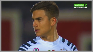 Paulo Dybala vs Crotone (Away) 08/02/2017 | HD