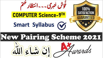 computer science class 09 new pairing  scheme 2021 Punjab board | 9th computer pairing  MHB ACADEMY